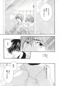 Page 57 of God Hand ~Kami No Itte~ - preview thumbnail