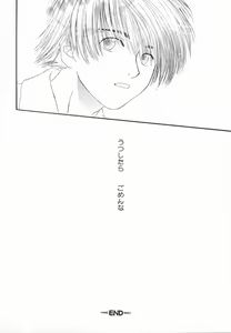Page 58 of God Hand ~Kami No Itte~ - preview thumbnail