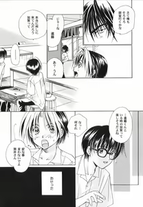Page 63 of God Hand ~Kami No Itte~ - preview thumbnail