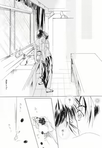 Page 71 of God Hand ~Kami No Itte~ - preview thumbnail
