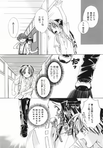 Page 76 of God Hand ~Kami No Itte~ - preview thumbnail