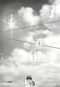 Page 82 of God Hand ~Kami No Itte~ - preview thumbnail