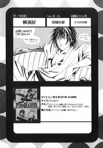 Page 92 of God Hand ~Kami No Itte~ - preview thumbnail