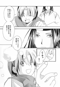 Page 95 of God Hand ~Kami No Itte~ - preview thumbnail