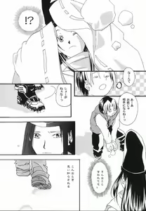 Page 96 of God Hand ~Kami No Itte~ - preview thumbnail