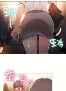 Page 1238 of Sweet Guy - preview thumbnail