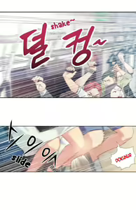 Page 124 of Sweet Guy - preview thumbnail