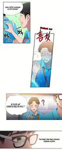 Page 207 of Sweet Guy - preview thumbnail