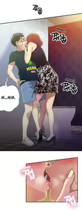 Page 225 of Sweet Guy - preview thumbnail
