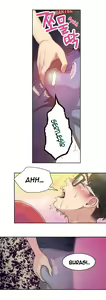Page 229 of Sweet Guy - preview thumbnail