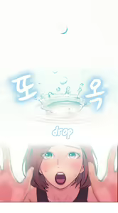 Page 248 of Sweet Guy - preview thumbnail
