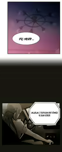 Page 266 of Sweet Guy - preview thumbnail