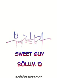 Page 487 of Sweet Guy - preview thumbnail