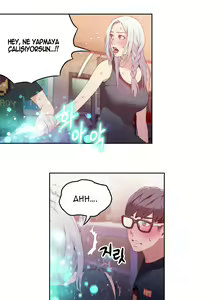 Page 492 of Sweet Guy - preview thumbnail