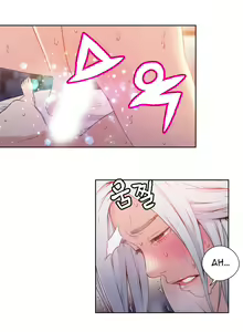 Page 498 of Sweet Guy - preview thumbnail