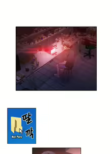 Page 529 of Sweet Guy - preview thumbnail