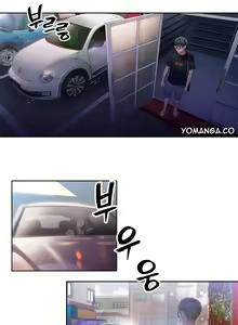 Page 558 of Sweet Guy - preview thumbnail