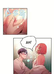 Page 583 of Sweet Guy - preview thumbnail