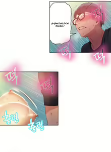 Page 697 of Sweet Guy - preview thumbnail