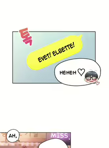 Page 703 of Sweet Guy - preview thumbnail