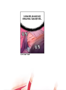 Page 796 of Sweet Guy - preview thumbnail