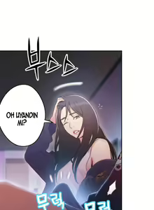 Page 869 of Sweet Guy - preview thumbnail