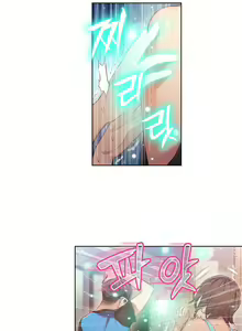 Page 942 of Sweet Guy - preview thumbnail