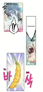Page 95 of Sweet Guy - preview thumbnail