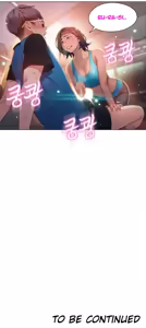 Page 951 of Sweet Guy - preview thumbnail