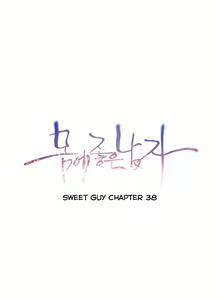 Page 974 of Sweet Guy - preview thumbnail