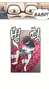 Page 100 of Sweet Guy - preview thumbnail