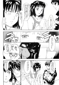 Page 30 of Akogare no Hito -Himitsu no Isshuukan- #3 - preview thumbnail