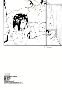 Page 46 of Akogare no Hito -Himitsu no Isshuukan- #3 - preview thumbnail