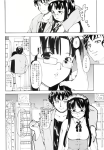 Page 6 of Akogare no Hito -Himitsu no Isshuukan- #3 - preview thumbnail