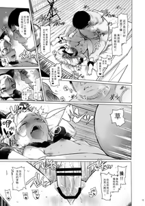 Page 15 of Re:Welcome Sashachang ~Personal photo session~ - preview thumbnail