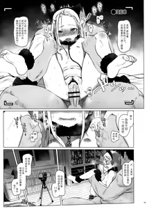 Page 19 of Re:Welcome Sashachang ~Personal photo session~ - preview thumbnail