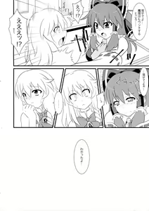 Page 25 of Trick Or Trick - preview thumbnail