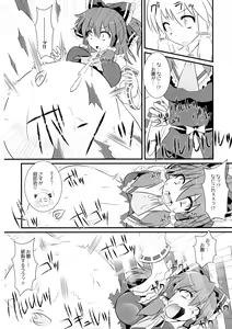 Page 5 of Trick Or Trick - preview thumbnail