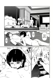 Page 145 of Implicity Vol. 1 - preview thumbnail