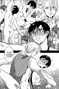 Page 14 of Deisui Kenkyo ni Daitan - preview thumbnail