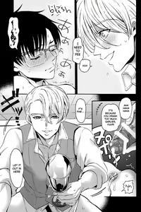 Page 19 of Deisui Kenkyo ni Daitan - preview thumbnail