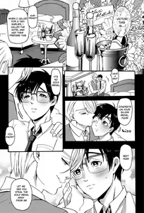 Page 7 of Deisui Kenkyo ni Daitan - preview thumbnail