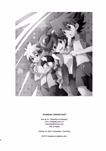 Page 34 of Kongara Construction - preview thumbnail