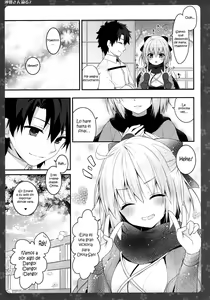 Page 16 of Okita-san Shitataru 2 - preview thumbnail