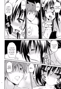 Page 8 of Watashi Renchi Yabutte Suteru. - preview thumbnail