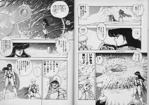 Page 37 of Kariina no Bouken Raimei-hen - preview thumbnail