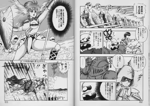 Page 40 of Kariina no Bouken Raimei-hen - preview thumbnail