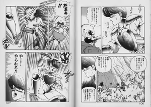 Page 52 of Kariina no Bouken Raimei-hen - preview thumbnail