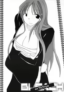 Page 14 of HCAELB -Ura Bleach- - preview thumbnail