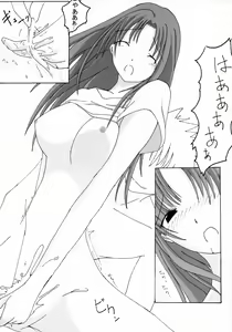 Page 17 of HCAELB -Ura Bleach- - preview thumbnail